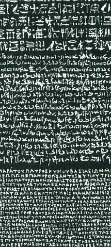 Parte de la piedra Rosetta